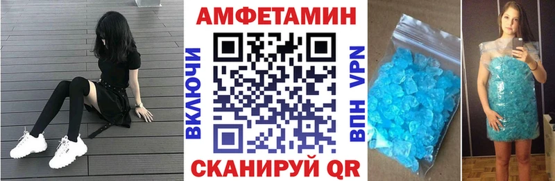MEGA зеркало  как найти закладки  Якутск  АМФЕТАМИН VHQ 