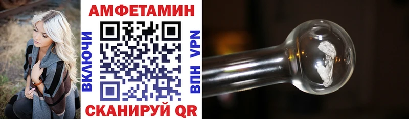 Амфетамин Premium Якутск