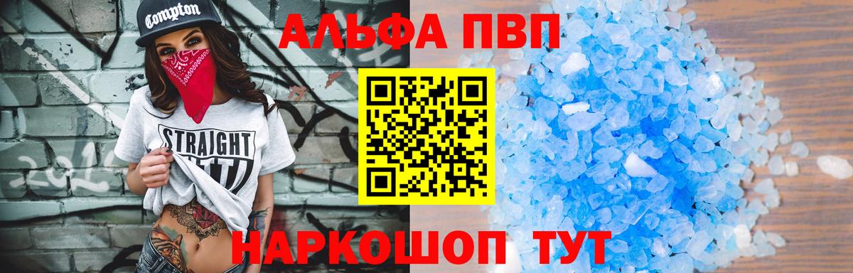 A PVP СК Якутск