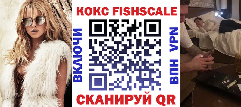 что такое наркотик  Якутск  COCAIN VHQ 