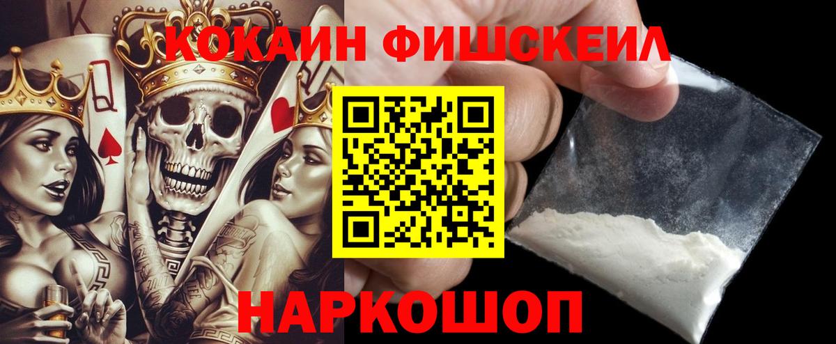 Cocaine VHQ  COCAIN VHQ  Вход с VPN  Якутск 