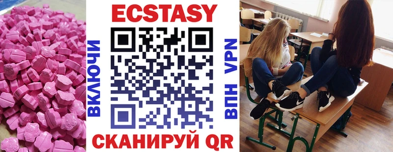 Ecstasy louis Vuitton  Якутск 