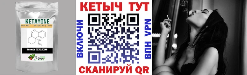 КЕТАМИН VHQ  хочу   Якутск 