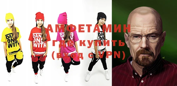 меф Верхнеуральск