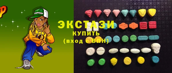 сатива Верхний Тагил
