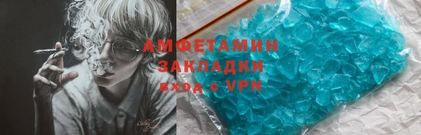 сатива Верхний Тагил