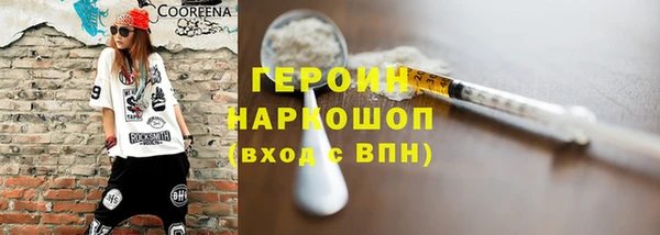 сатива Верхний Тагил
