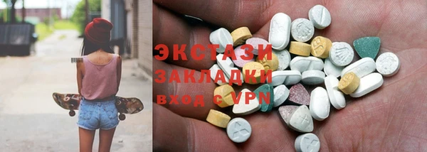 сатива Верхний Тагил