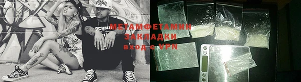 сатива Верхний Тагил