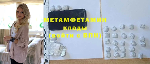 сатива Верхний Тагил