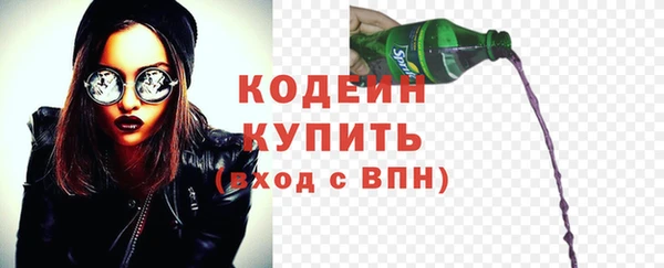 COCAINE Верея