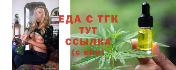 трава Бугульма