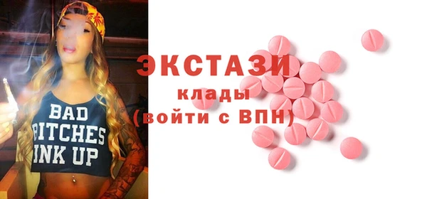 марихуана Сосновый Бор