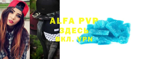 меф Верхнеуральск
