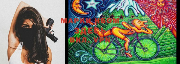 мефедрон Сосновоборск