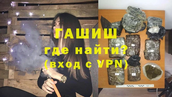 сатива Верхний Тагил