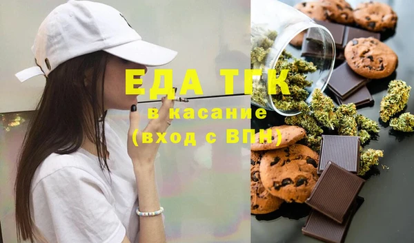 сатива Верхний Тагил