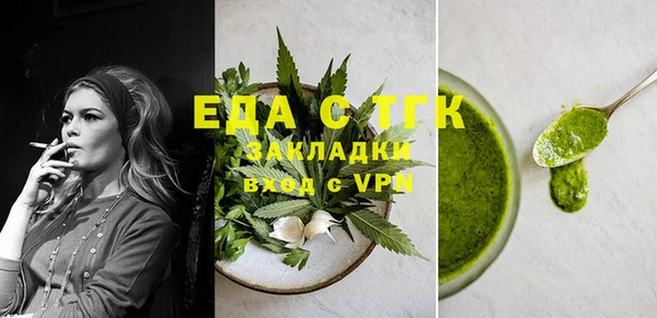 меф Верхнеуральск