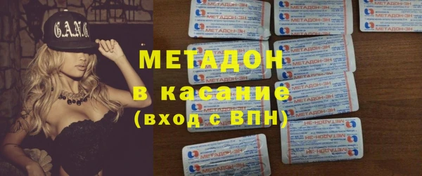 сатива Верхний Тагил