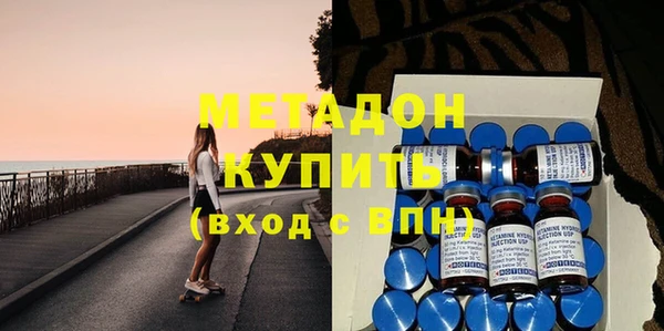 COCAINE Верея