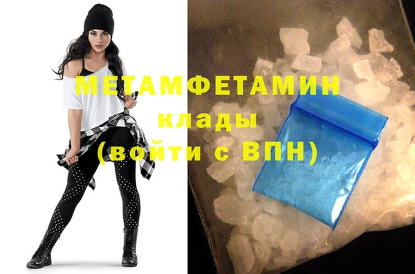 COCAINE Верея