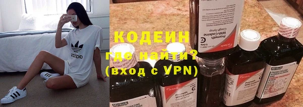 COCAINE Верея