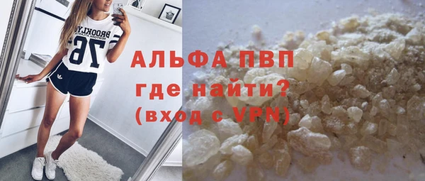 меф VHQ Бородино
