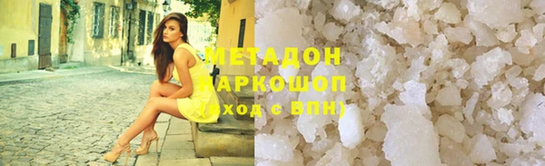 сатива Верхний Тагил