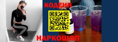 мескалин Ипатово