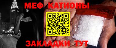 меф VHQ Ирбит