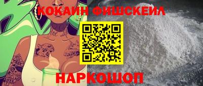 мескалин Ипатово