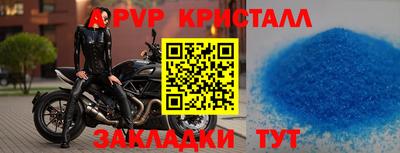 меф VHQ Ирбит