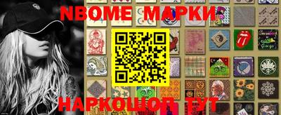 мескалин Ипатово