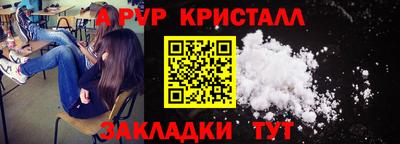гашик Северобайкальск