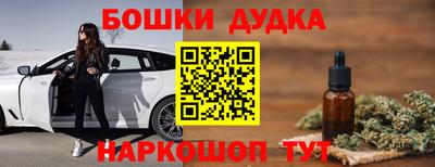 мескалин Ипатово