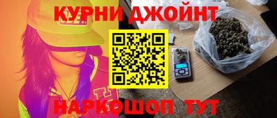 мескалин Ипатово