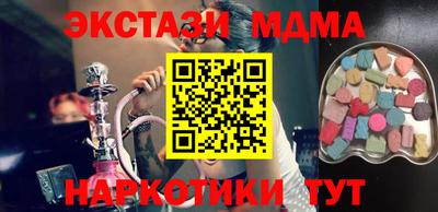 мескалин Ипатово