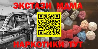 меф VHQ Ирбит