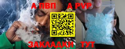 мескалин Ипатово