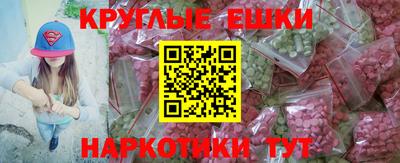 мескалин Ипатово