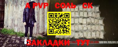 меф VHQ Ирбит