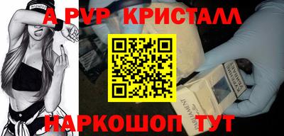 мескалин Ипатово