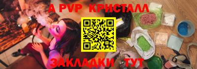 мескалин Ипатово