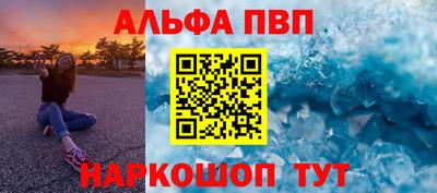 винт Свободный