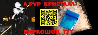 трава Изобильный