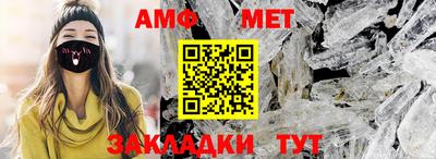 мескалин Ипатово