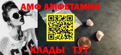 мескалин Ипатово