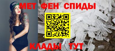 меф VHQ Ирбит