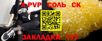 трава Изобильный