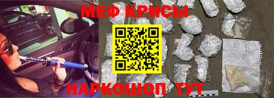 мескалин Ипатово